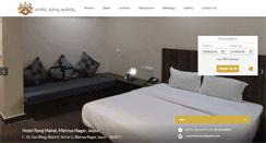 Desktop Screenshot of hotelrangmahaljaipur.com